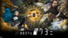恶魔绘师「金子一马」新作《神魔猎人月读》正式发表