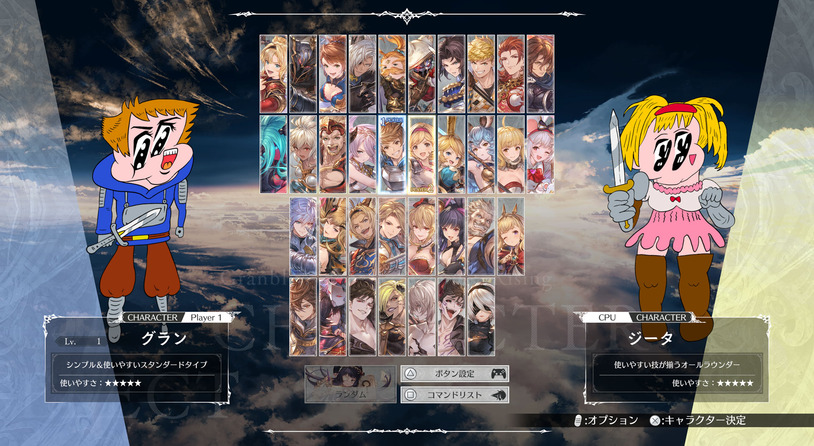 “GBVS 雷·神·具”再臨《Granblue Fantasy Versus: Rising》!