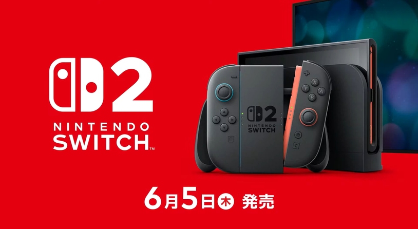任天堂正式公布Switch2硬件特性、發售日、價格及游戲陣容