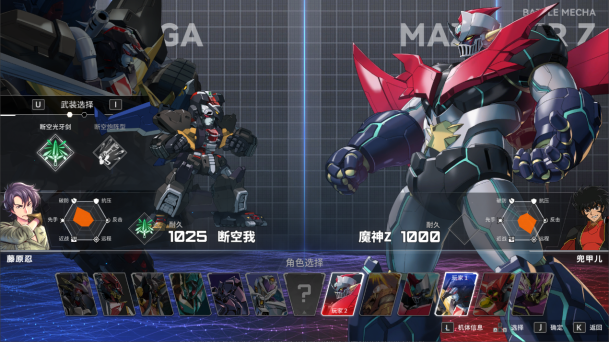 《机动战队VS》：经典机甲燃魂之战，格斗新秀的钢之传承