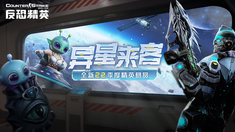 全新传奇武器上线CSOL大灾变竞速赛模式开启