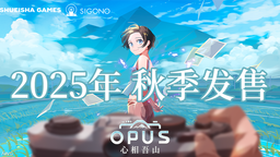 《OPUS：心相吾山》公布最新中文语音预告片