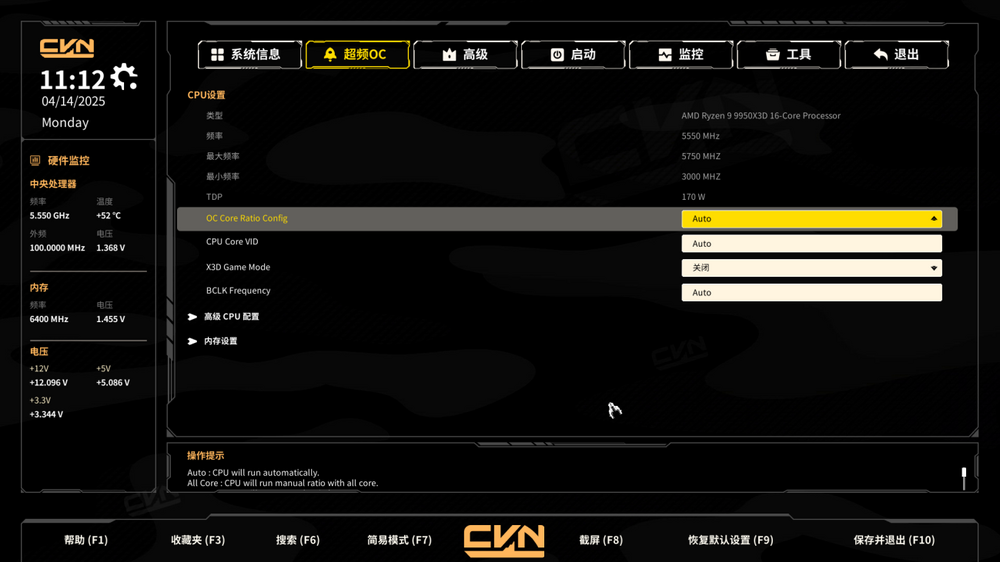 全面的进化，全新的体验：七彩虹CVN X870 ARK FROZEN V14方舟主板评测