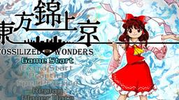 东方Project第20弹作品《东方锦上京》8月正式发售
