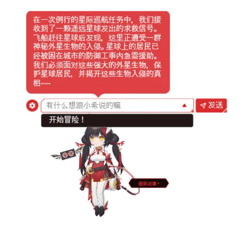 七彩虹iGame"自在星球"：新一代游戏硬件控制平台的标杆之作