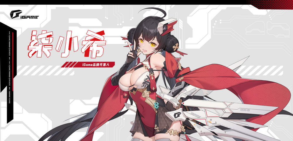 七彩虹iGame"自在星球"：新一代游戏硬件控制平台的标杆之作