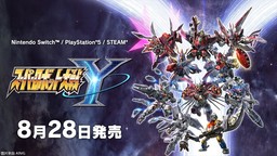 《超级机器人大战Y》发售日确定 参战全作品公开
