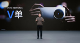 vivo X200 Ultra和vivo X200s正式发布，颠覆性革新重塑用户体验