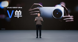 vivo X200 Ultra和vivo X200s正式发布，颠覆性革新重塑用户体验