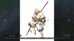 《鬼武者2 高清版》开发者采访 忠实还原原作、加入贴心调整