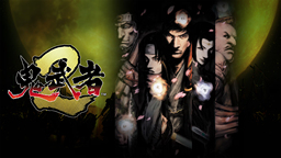 《鬼武者2 高清版》评测：在下名为鬼武者2，是系列最棒的一作