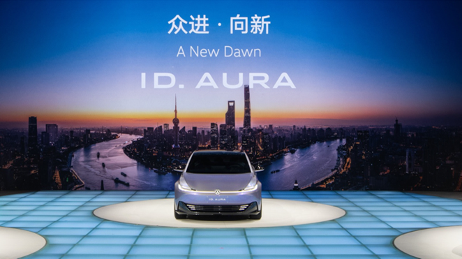 向新而行 全维进化 一汽-大众大众品牌上海车展再启新程