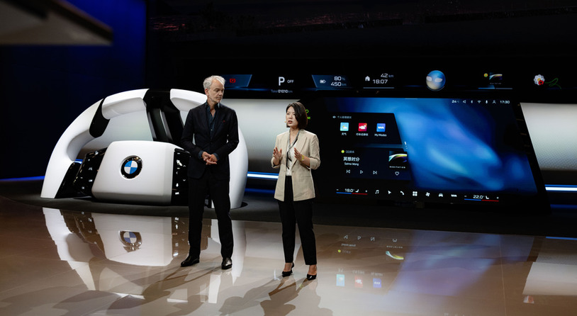 宝马展台变身“巨幕影院”版沉浸式超感智能座舱 划时代首创智能交互界面亮相上海车展