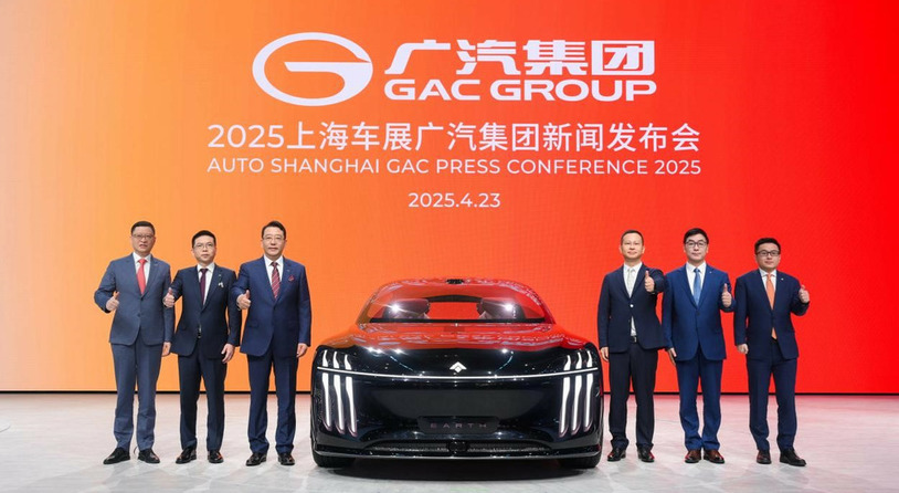 广汽集团上海车展重磅发布星灵AI全景图及四款新车