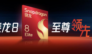 3199元起！电竞性能旗舰荣耀GT Pro正式发布