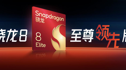 3199元起！电竞性能旗舰荣耀GT Pro正式发布