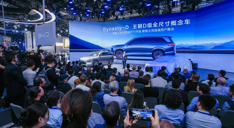Dynasty-D王朝D级概念车上海车展首秀，向上进入40万市场