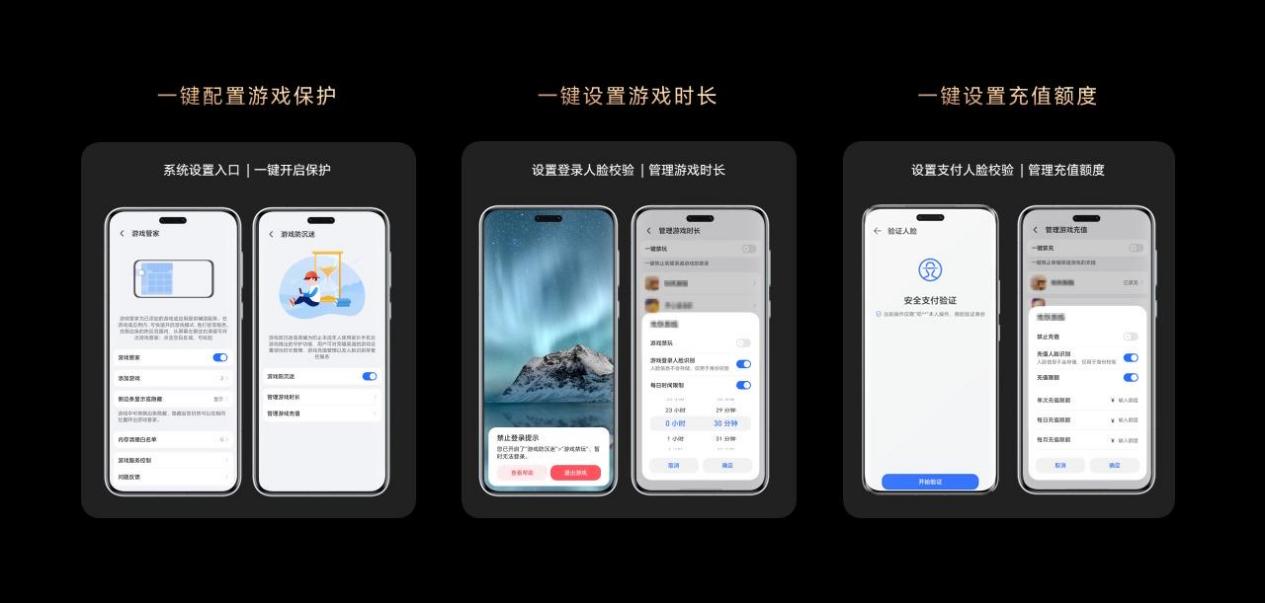 荣耀GT Pro登场，游戏管家助力开启游戏新境界