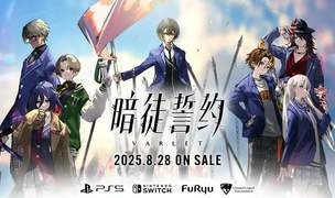 FURYU公开学园RPG新作《暗徒誓约/VARLET》