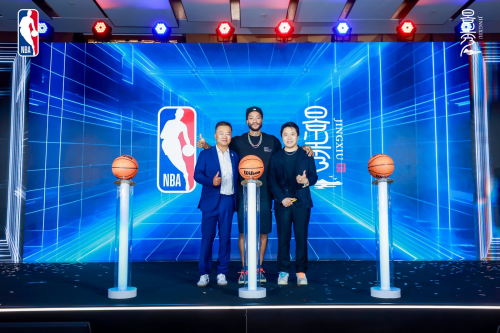 NBA中国携手儒意景秀，共同开启篮球游戏新征程