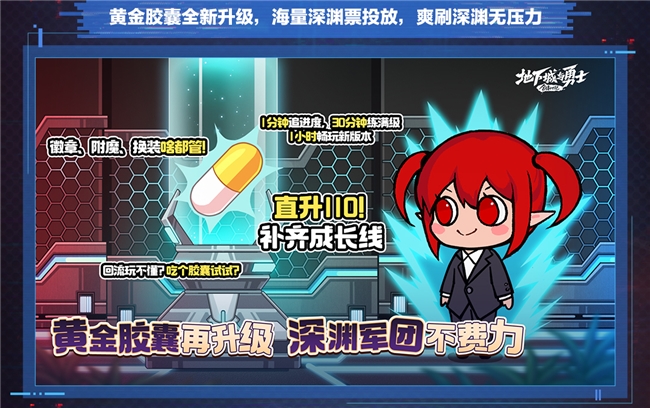 从产能危机到内容轰炸，DNF新版本巨量更新迎来玩家好评