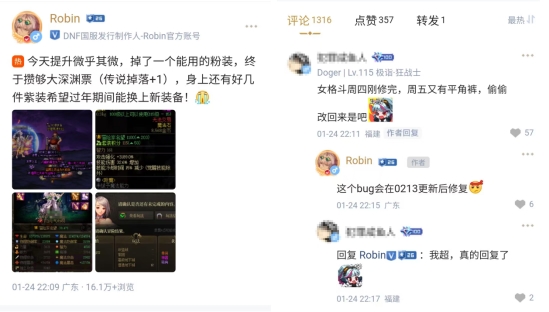 从产能危机到内容轰炸，DNF新版本巨量更新迎来玩家好评