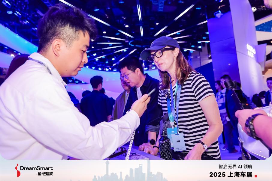 星纪魅族携手吉利汽车亮相上海车展，Flyme Auto 引领智能座舱新时代