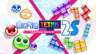NS2版《魔法气泡 特趣思 俄罗斯方块2S》增加全新模式