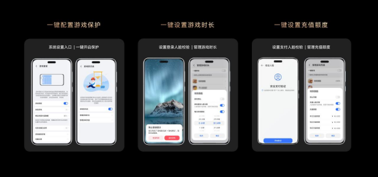 荣耀游戏管家全是细节！玩游戏更有仪式感