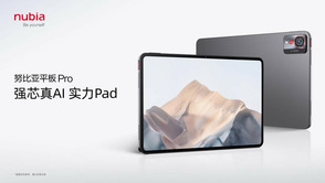 努比亚Z70S Ultra摄影师版与努比亚平板 Pro正式发布 国补价2379元起