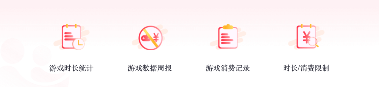 网易游戏参与“2025绿洲守护者”活动 持续关注未保课题