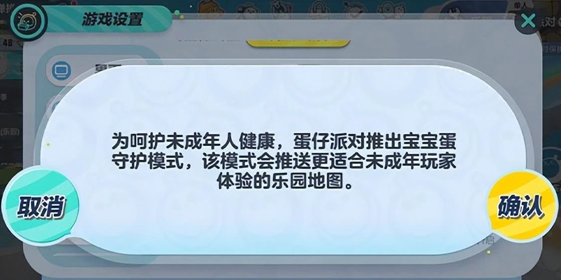 网易游戏参与“2025绿洲守护者”活动 持续关注未保课题