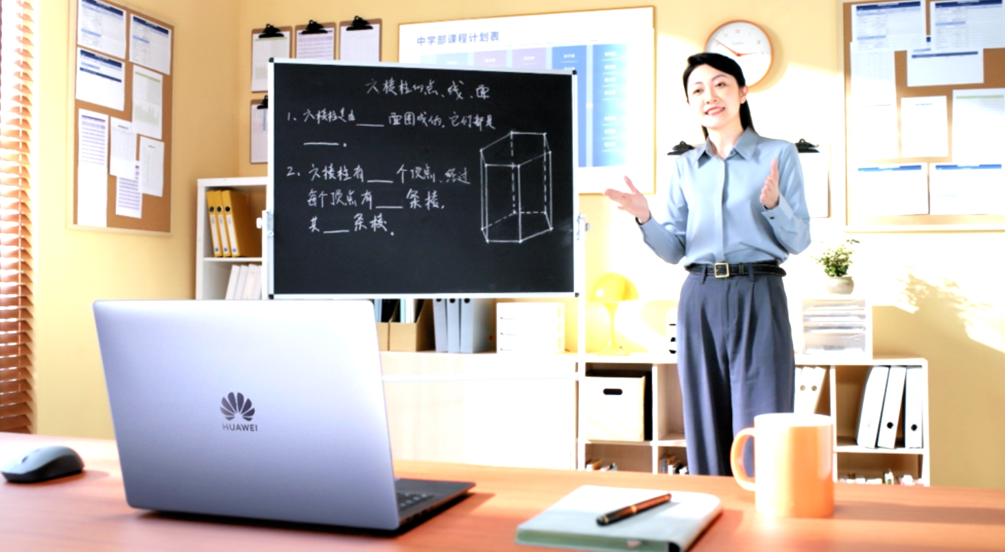 华为擎云自主创新PC高效办公实测，重新定义专业领域安全生产力的新标准