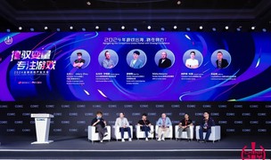 预见未来!2025全球游戏产业大会即将开幕
