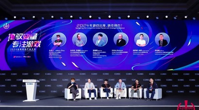 预见未来!2025全球游戏产业大会即将开幕