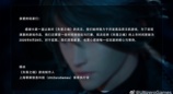 国产动作游戏《失落之魂》官方宣布游戏将延期发售