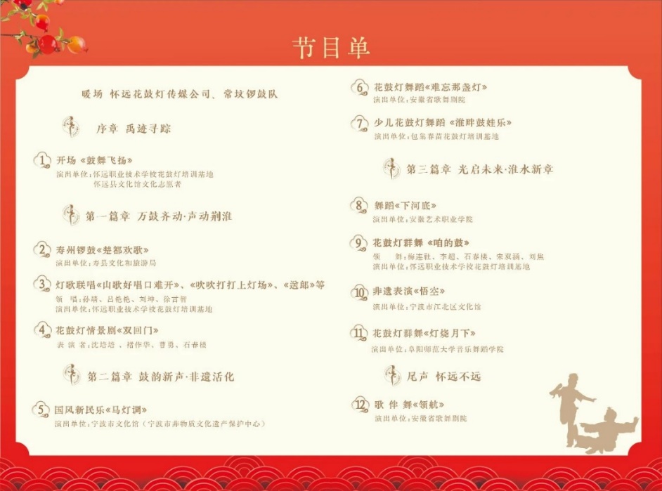 征途x怀远文旅：线下艺术节今日开幕，带你探秘精彩现场