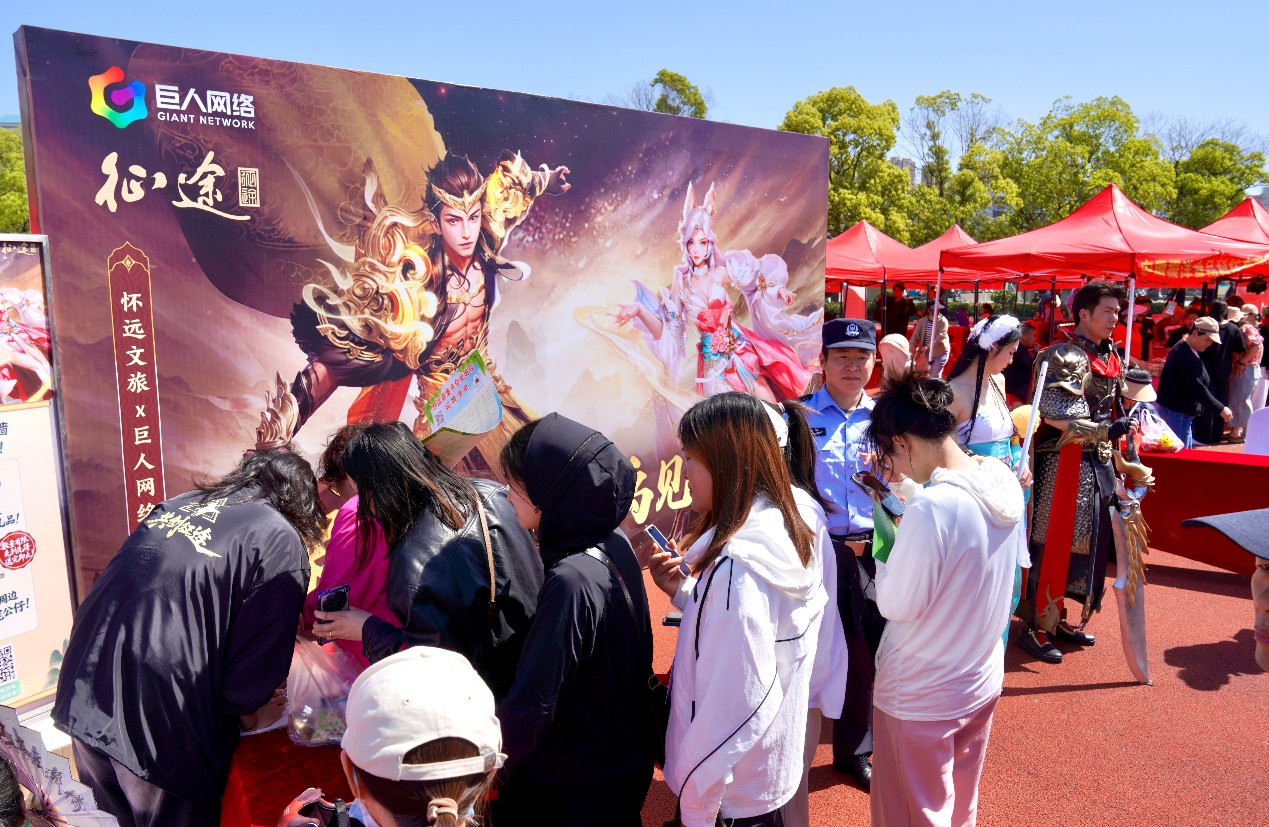 征途x怀远文旅：线下艺术节今日开幕，带你探秘精彩现场