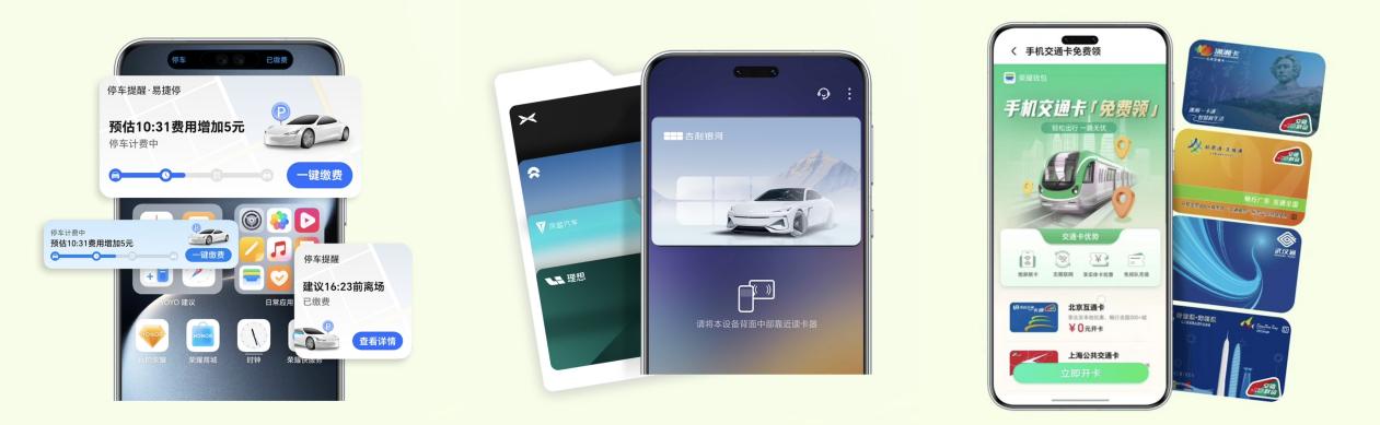 ​嗨玩五一，荣耀互联网服务助力高能量出游
