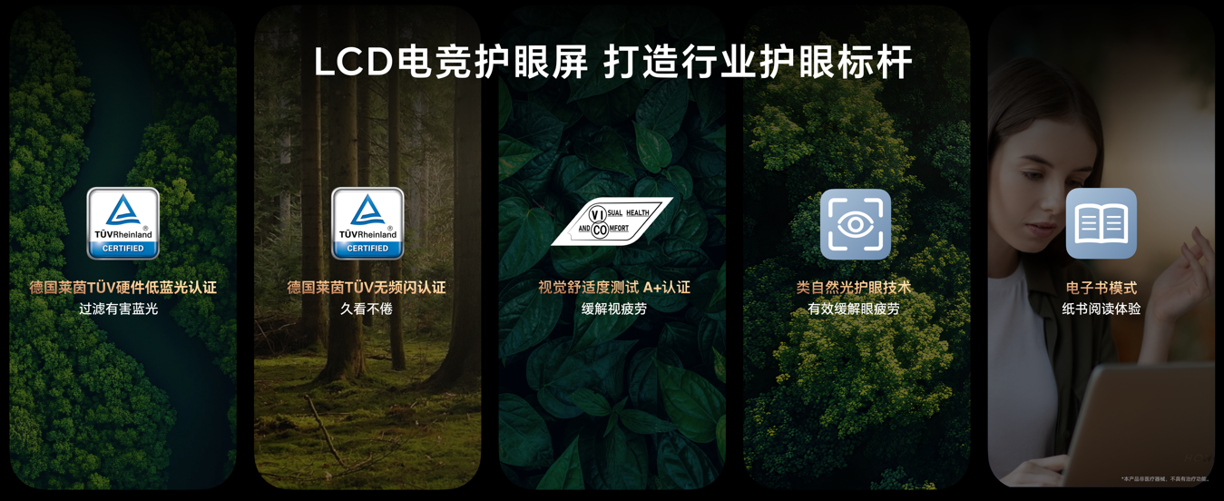 荣耀MagicBook Pro 16 2025发布：HONOR Turbo X重塑轻薄静音游戏本体验