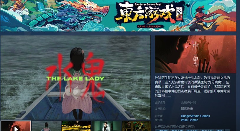 人体画符？与鬼同床？也许你想要的，《水鬼》里就有