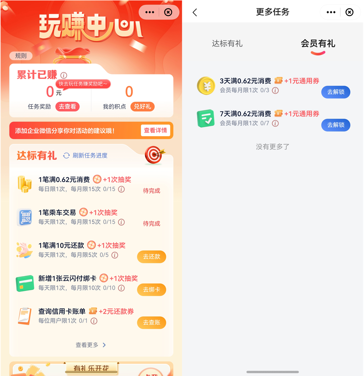 1746006427408694.png image4.png