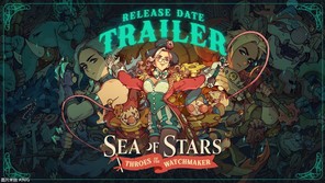 《星之海》免费DLC“钟表匠的阵痛”发布日期预告片