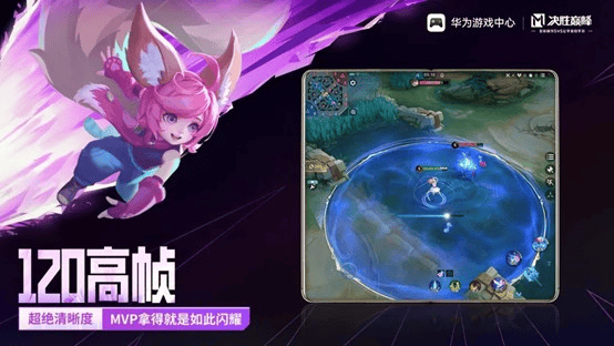 新游赛道如何突围？华为游戏中心助力《群星纪元》出圈