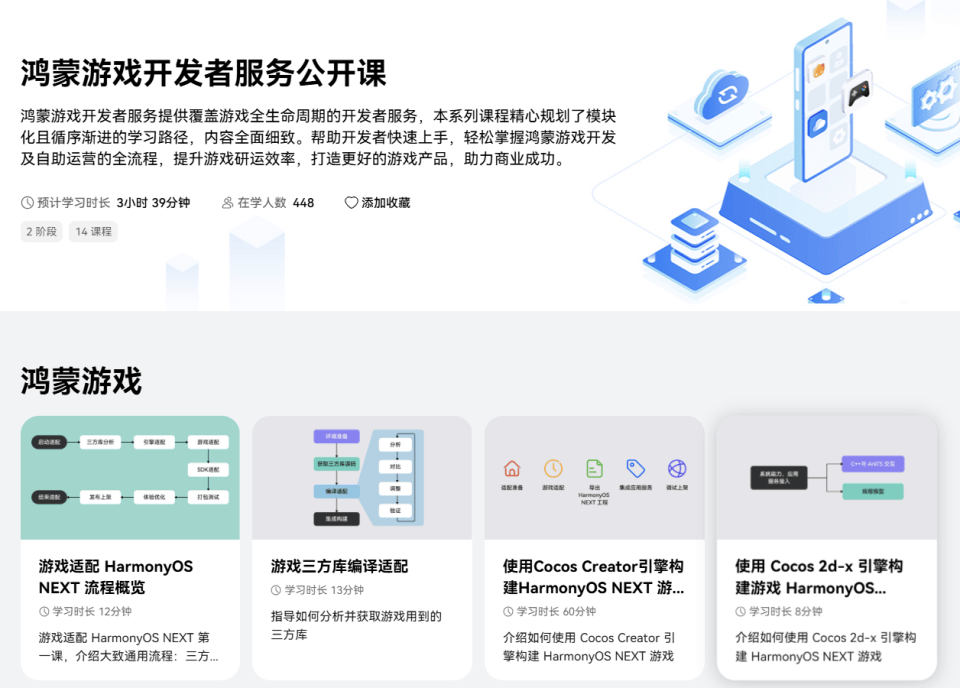 新游赛道如何突围？华为游戏中心助力《群星纪元》出圈