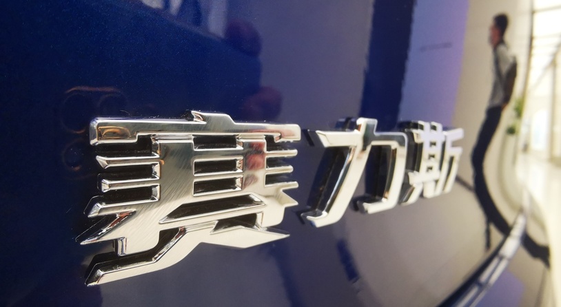 赛力斯发布4月产销快报 1-4月问界M9累计销量同比增长41%
