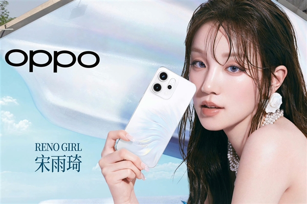 Live图神机!OPPO Reno14系列官宣
