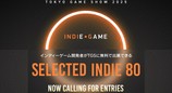 东京电玩展公布独立游戏免费出展支援计划“SELECTED INDIE 80”的赞助商