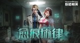 画面改善正式实装CSOL全新超凡角色上线