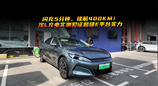 闪充5分钟，续航400KM！汉L充电实测见证超级e平台实力，兆瓦闪充告别充电焦虑